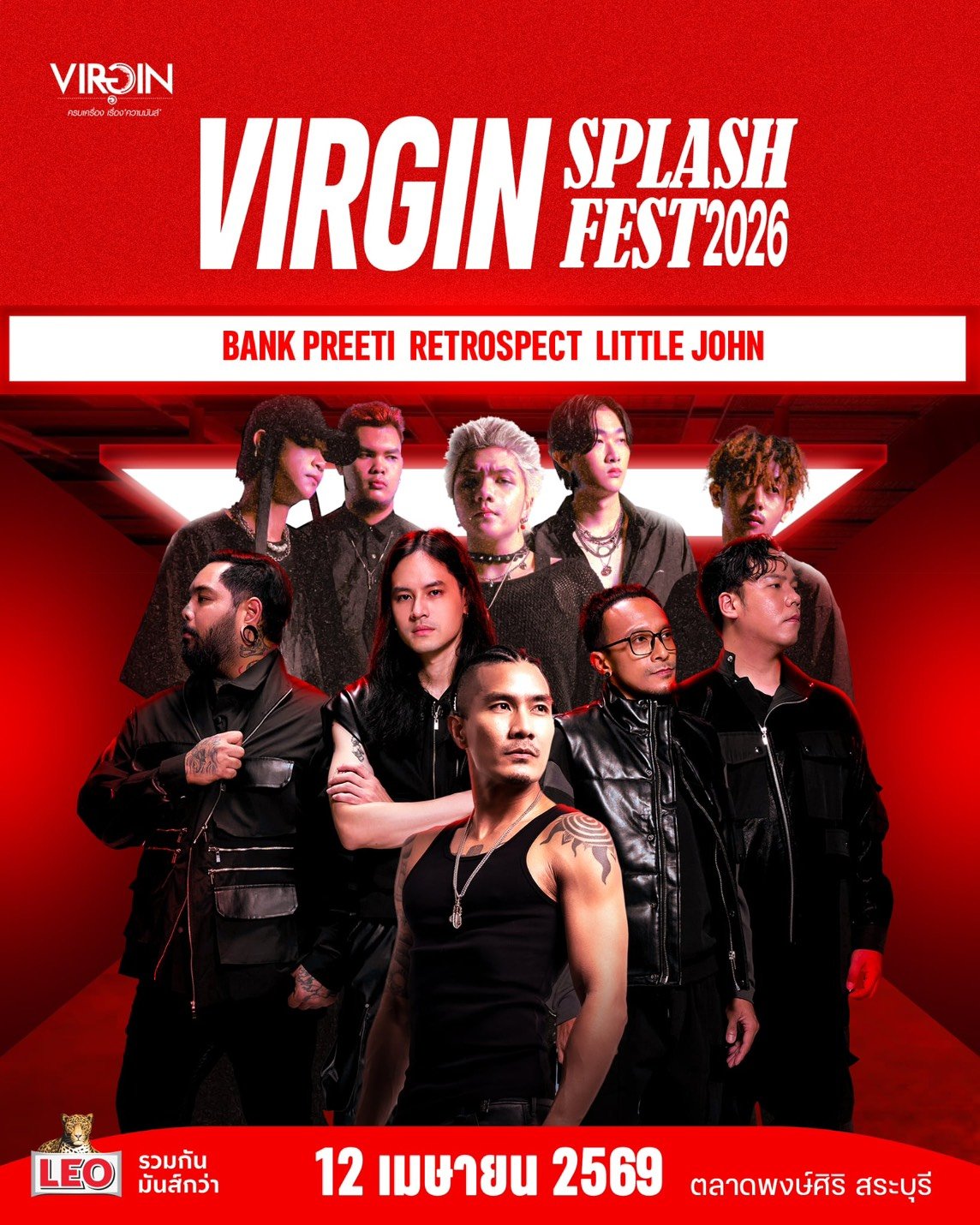 Bank Retrospect Little John