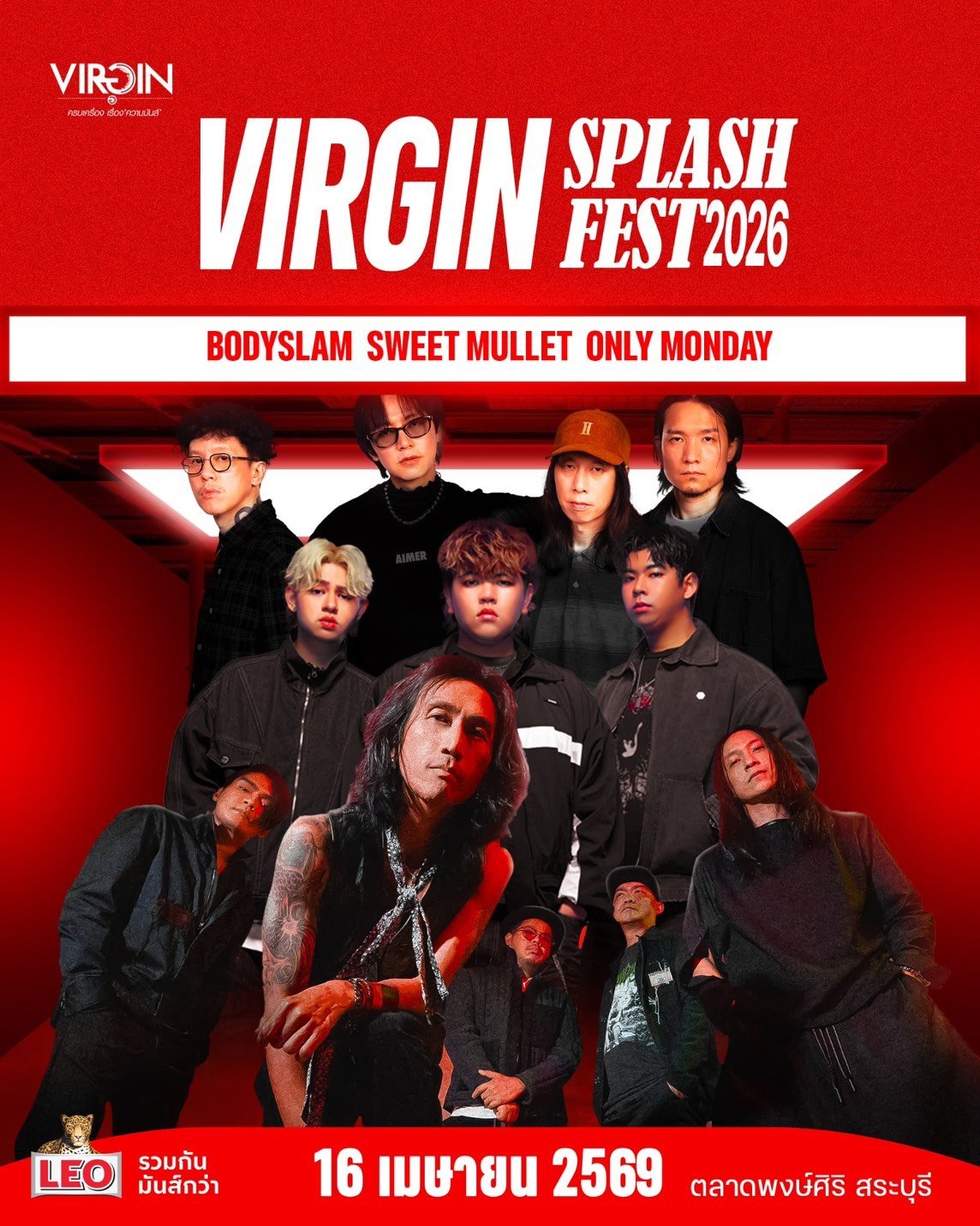 Bodyslam Sweet Mullet Only Monday