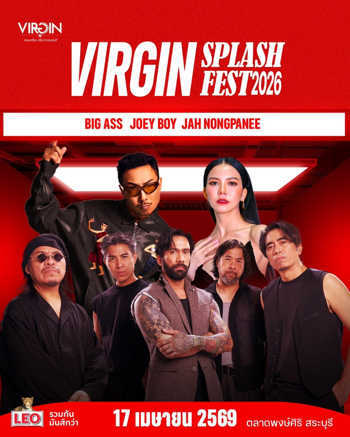 BigAss Joey Boy Jah Nongpanee