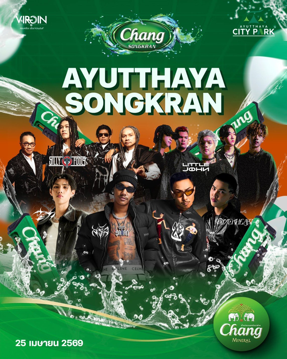 Ayutthaya Songkran 25
