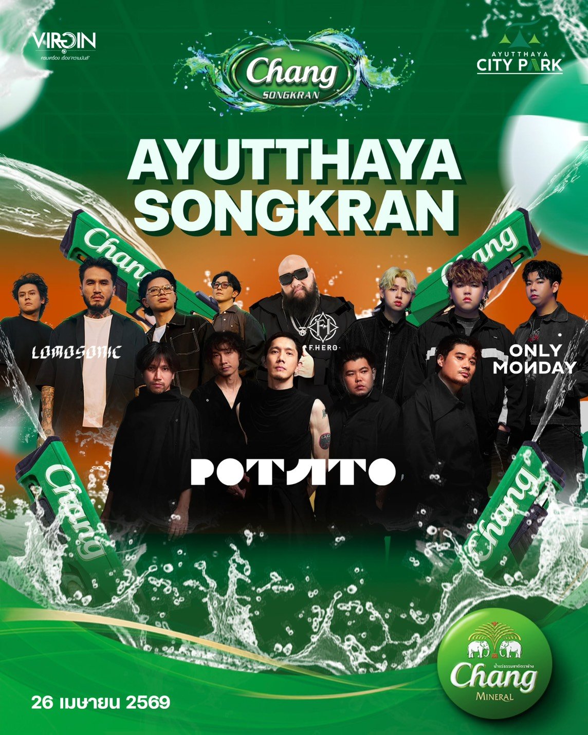 Ayutthaya Songkran 26